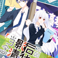 当影后不如念清华漫画免费阅读_当影后不如念清华在线漫画观看