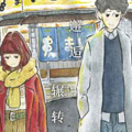 当我爱上TA漫画免费阅读_当我爱上TA在线漫画观看