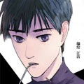 待亡男子漫画免费阅读_待亡男子在线漫画观看