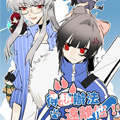 得想办法远离他漫画免费阅读_得想办法远离他在线漫画观看