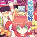 快乐就好漫画免费阅读_快乐就好在线漫画观看
