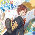 快穿之皂滑弄人漫画免费阅读_快穿之皂滑弄人在线漫画观看