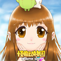 怪兽动物园漫画免费阅读_怪兽动物园在线漫画观看