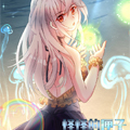 怪怪的匣子漫画免费阅读_怪怪的匣子在线漫画观看