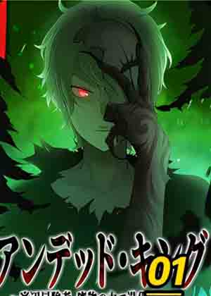 怪物勇士漫画免费阅读_怪物勇士在线漫画观看
