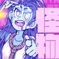 怪物女子宿舍漫画免费阅读_怪物女子宿舍在线漫画观看