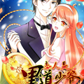 恋人是黑道少爷漫画免费阅读_恋人是黑道少爷在线漫画观看