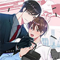 恋情呼救MAYDAY漫画免费阅读_恋情呼救MAYDAY在线漫画观看