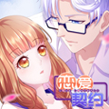 恋爱契约漫画免费阅读_恋爱契约在线漫画观看