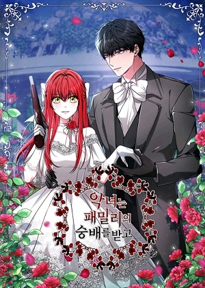 恶女靠系统收割崇拜漫画免费阅读_恶女靠系统收割崇拜在线漫画观看