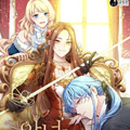 恶毒女配今天不营业漫画免费阅读_恶毒女配今天不营业在线漫画观看