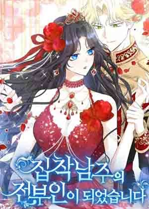 成为痴心男主的前妻漫画免费阅读_成为痴心男主的前妻在线漫画观看