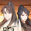 成为魔教教主的夫君漫画免费阅读_成为魔教教主的夫君在线漫画观看