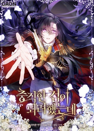 护爱之剑漫画免费阅读_护爱之剑在线漫画观看