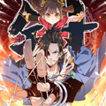 护花高手漫画免费阅读_护花高手在线漫画观看
