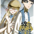 拂尔蕾娅漫画免费阅读_拂尔蕾娅在线漫画观看