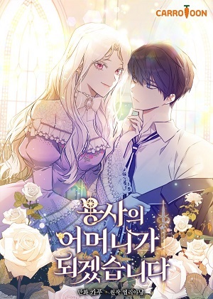 搞定问题丈夫漫画免费阅读_搞定问题丈夫在线漫画观看
