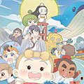 敬老幼儿园前传漫画免费阅读_敬老幼儿园前传在线漫画观看