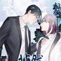 斐然成双漫画免费阅读_斐然成双在线漫画观看