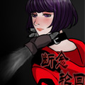 断念轮回漫画免费阅读_断念轮回在线漫画观看
