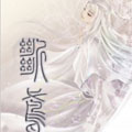 断鸢漫画免费阅读_断鸢在线漫画观看