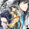 明将军之偷天换日漫画免费阅读_明将军之偷天换日在线漫画观看