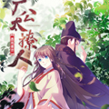 春闺秘录：厂公太撩人漫画免费阅读_春闺秘录：厂公太撩人在线漫画观看