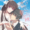 木兰要出嫁漫画免费阅读_木兰要出嫁在线漫画观看