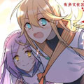 末日歌姬计划漫画免费阅读_末日歌姬计划在线漫画观看