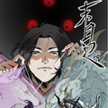 末日边境·王者荣耀篇漫画免费阅读_末日边境·王者荣耀篇在线漫画观看
