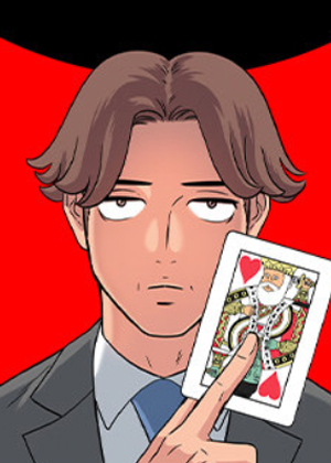 末日黑洞保险漫画免费阅读_末日黑洞保险在线漫画观看