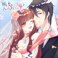 机长大人轻点爱漫画免费阅读_机长大人轻点爱在线漫画观看