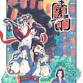 李靖之子漫画免费阅读_李靖之子在线漫画观看
