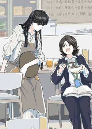 栗子与年年漫画免费阅读_栗子与年年在线漫画观看