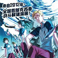 核心防卫漫画免费阅读_核心防卫在线漫画观看