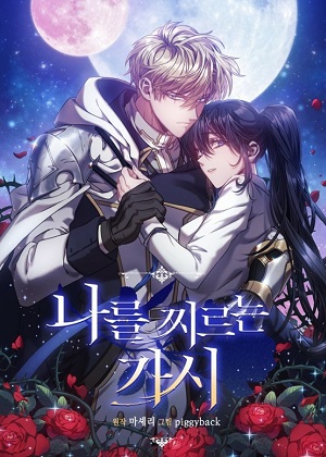 梅绿漫画免费阅读_梅绿在线漫画观看
