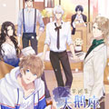 梦间集天鹅座漫画免费阅读_梦间集天鹅座在线漫画观看