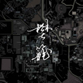 樊笼漫画免费阅读_樊笼在线漫画观看