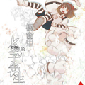 橱窗里的兔子先生漫画免费阅读_橱窗里的兔子先生在线漫画观看
