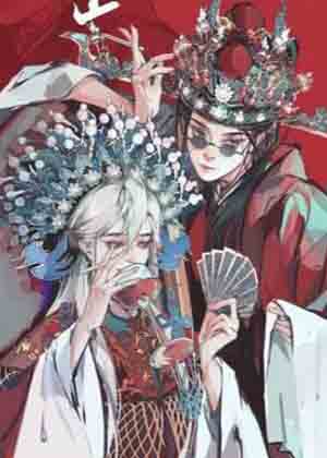 此间行云止漫画免费阅读_此间行云止在线漫画观看