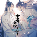 毒步天下：特工神医小兽妃漫画免费阅读_毒步天下：特工神医小兽妃在线漫画观看
