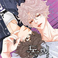 毒环漫画免费阅读_毒环在线漫画观看
