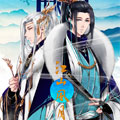 江山风月·沧浪篇漫画免费阅读_江山风月·沧浪篇在线漫画观看