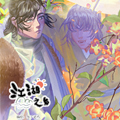 江湖之后漫画免费阅读_江湖之后在线漫画观看