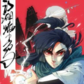 江湖啼啼鸟漫画免费阅读_江湖啼啼鸟在线漫画观看