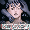 沉沦公寓漫画免费阅读_沉沦公寓在线漫画观看
