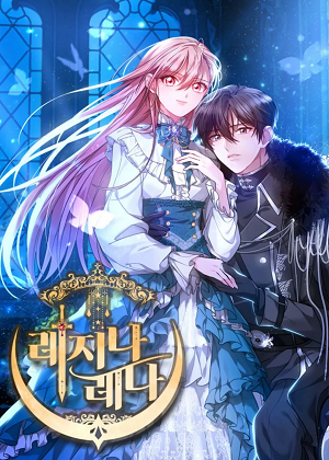 没有得到原谅的你漫画免费阅读_没有得到原谅的你在线漫画观看