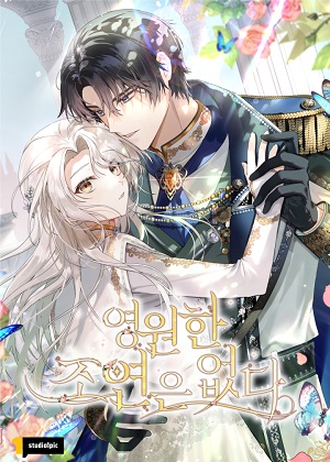 没有永远的配角漫画免费阅读_没有永远的配角在线漫画观看