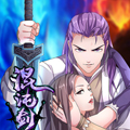 混沌剑神漫画免费阅读_混沌剑神在线漫画观看