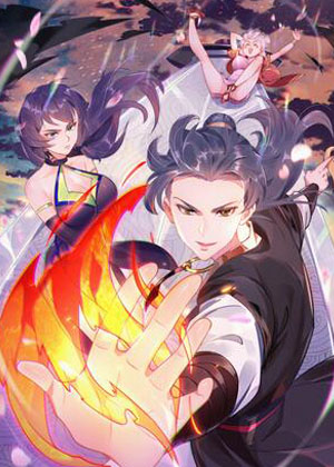 渡劫之王漫画免费阅读_渡劫之王在线漫画观看